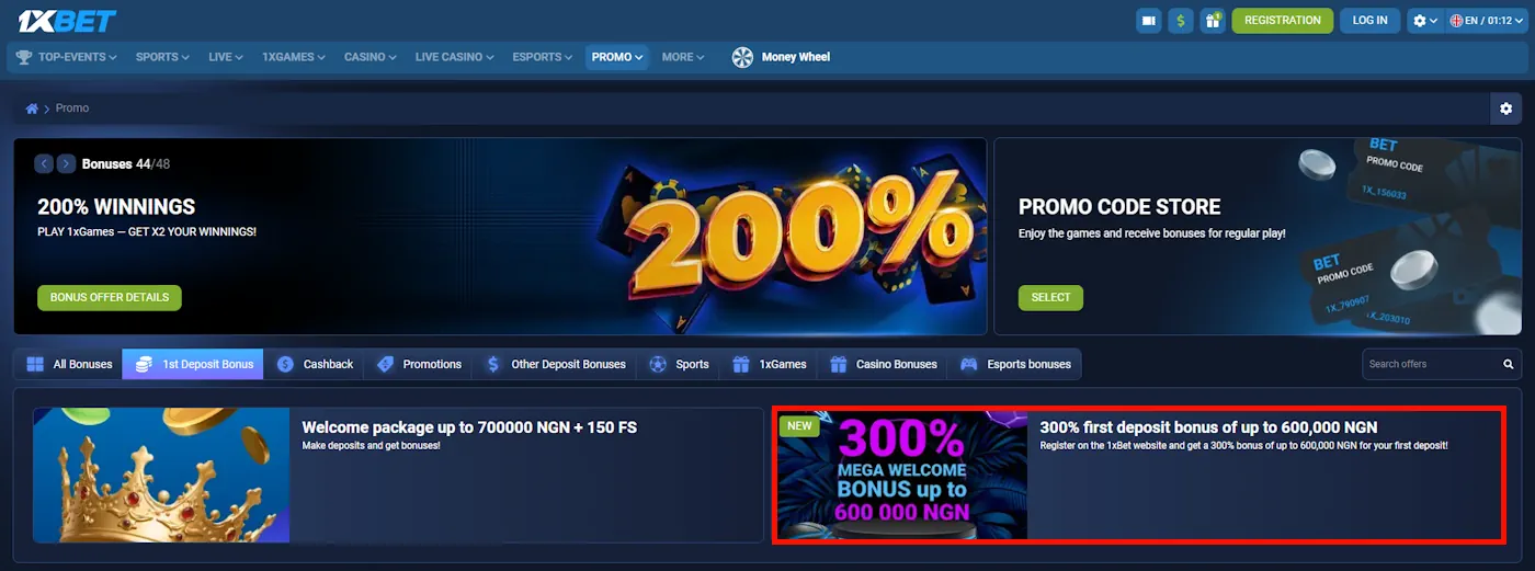 1xBet First Deposit Bonuses Screenshot